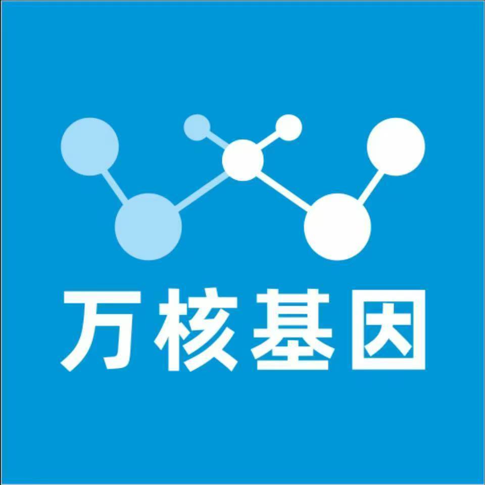 九江共青城万核亲子鉴定中心